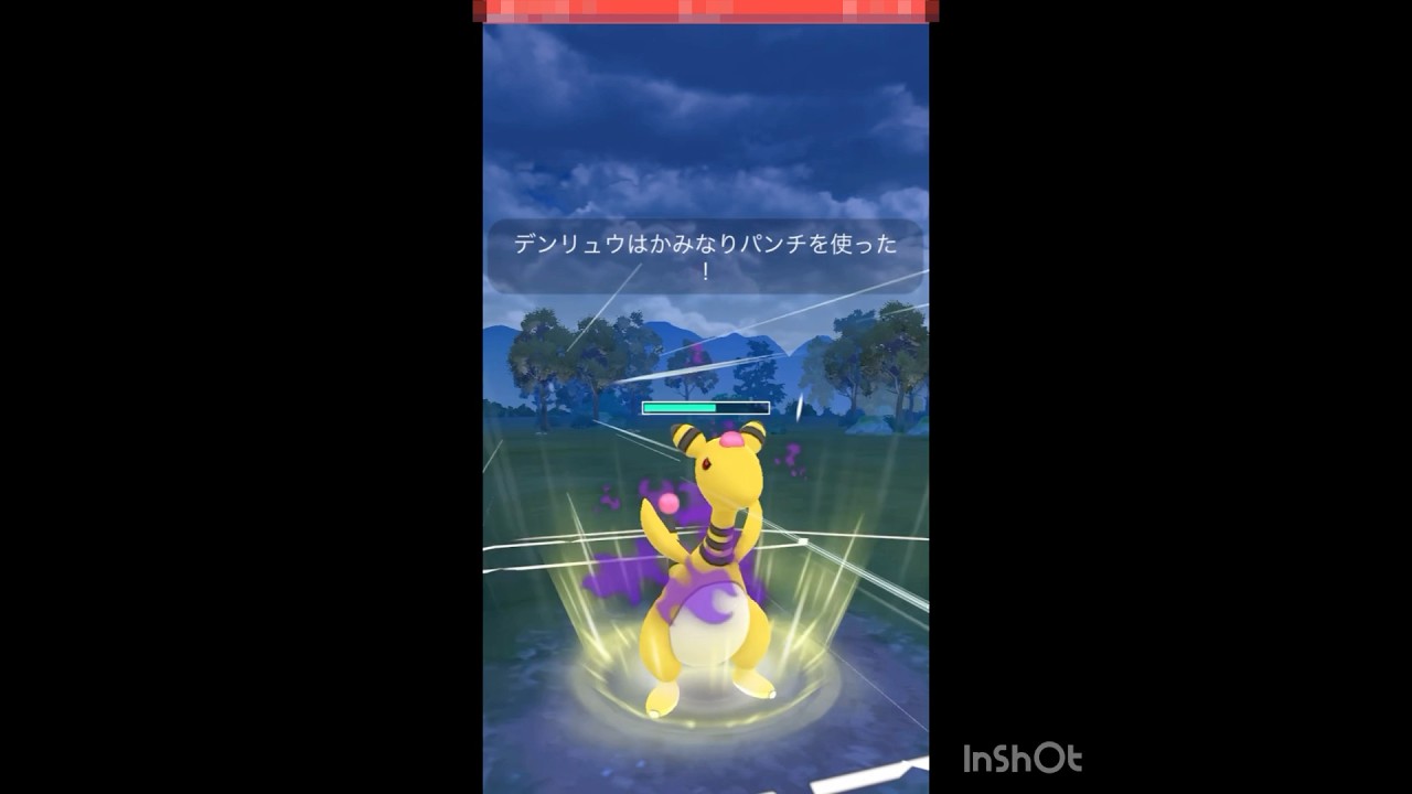 Sデンリュウが強い💨