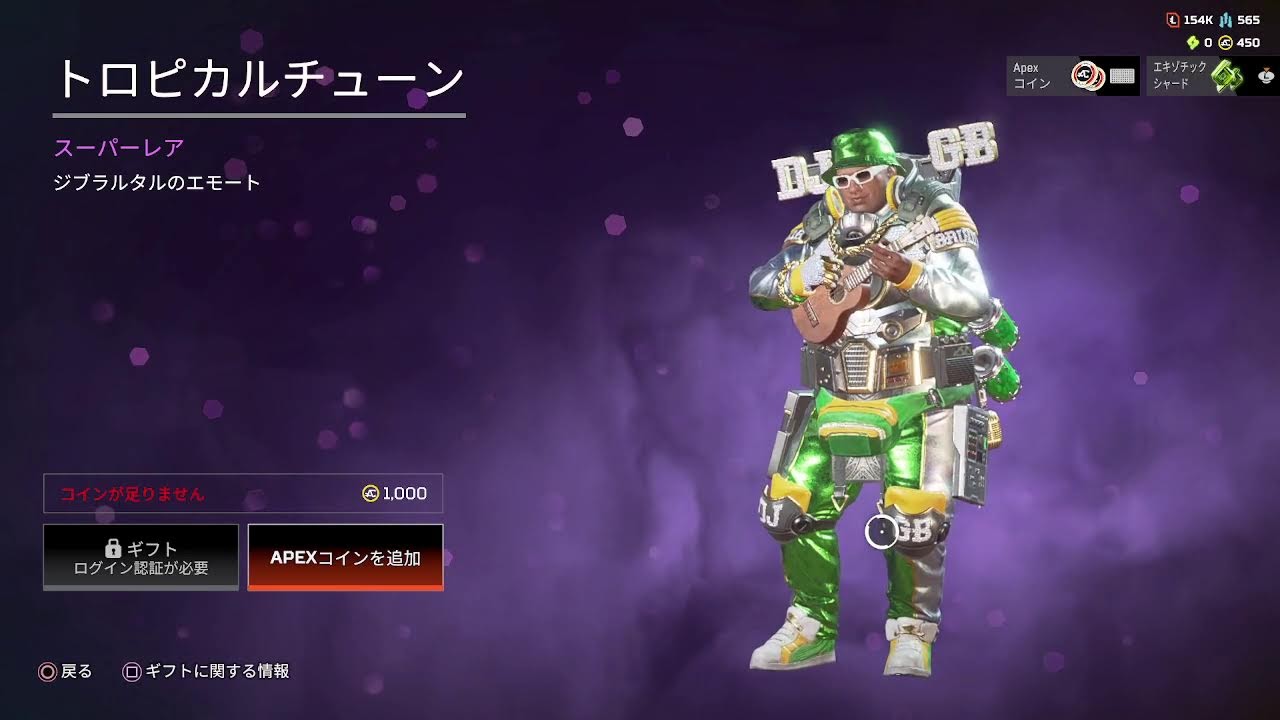 レックウザｖｓデオキシス