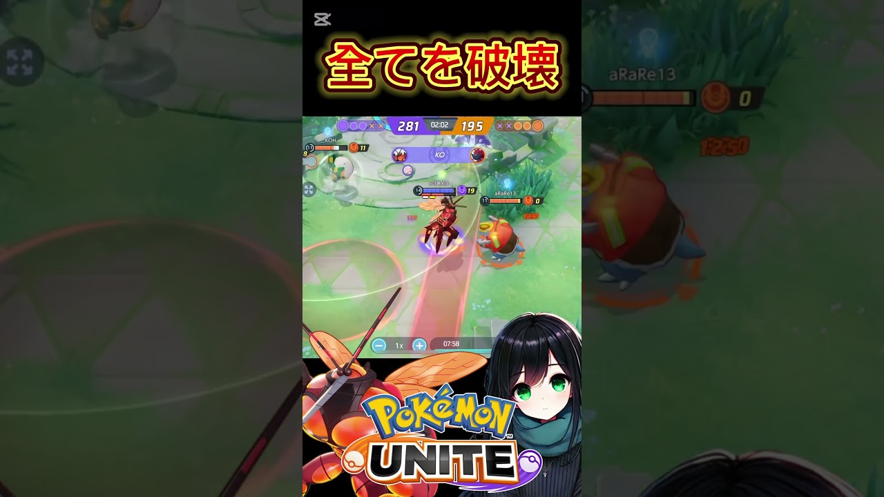 全てを破壊するマッシブーン #shorts #ポケモンユナイト #ポケモン #pokemonunite #pokemon