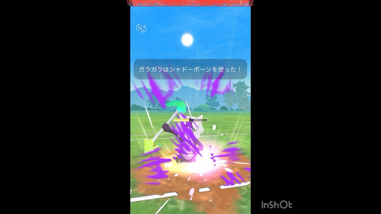 アローラガラガラ使ってみた！(◎_◎;)