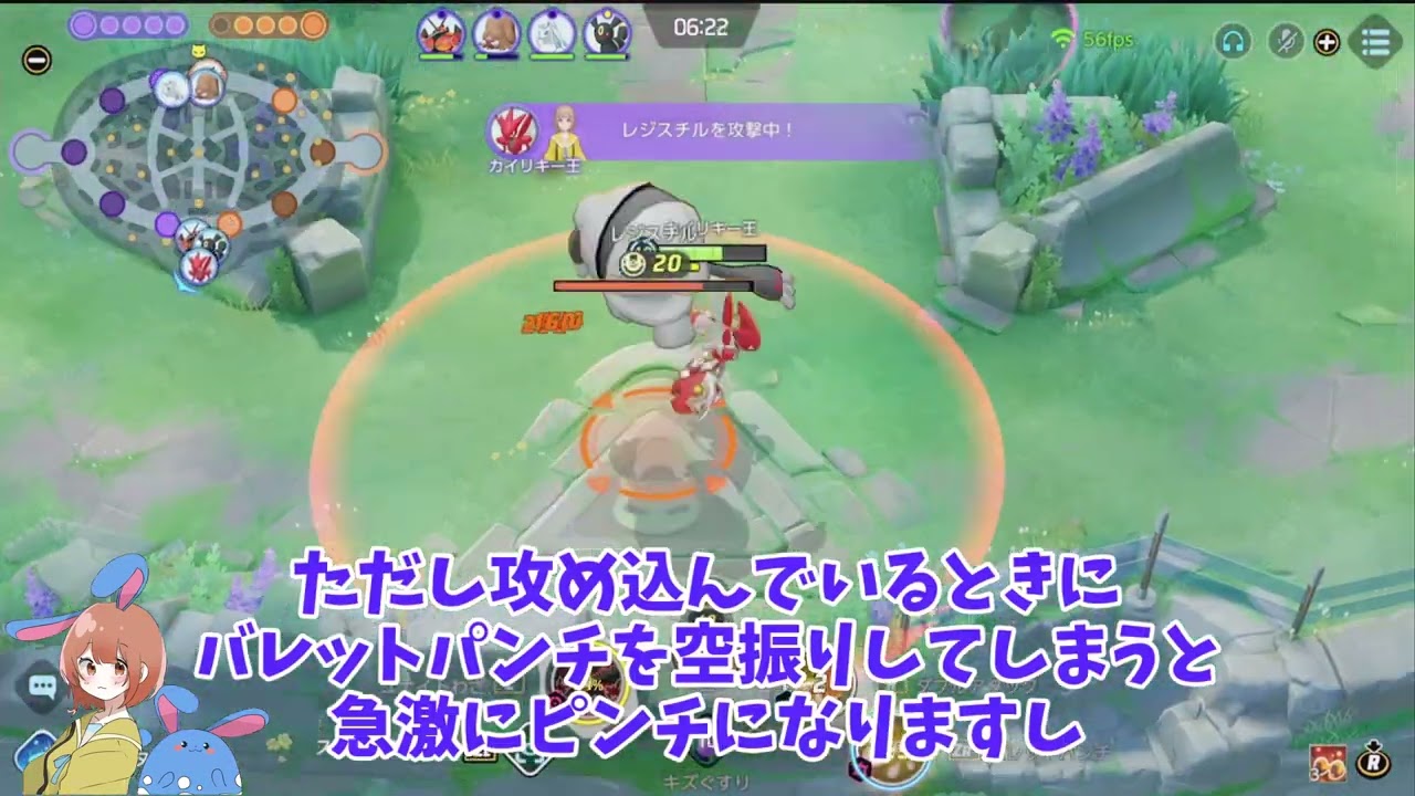 【21KO】ハッサムがあまりに強く見える試合を徹底解説！の巻【ポケモンユナイト】【詳細解説816】