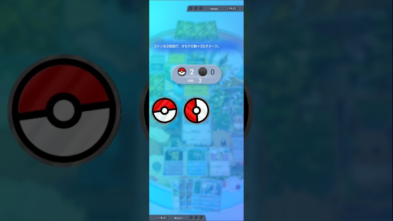 フーディン&ガルーラ&ゲッコウガデッキでまた45勝達成してきた瞬間　#ポケポケ