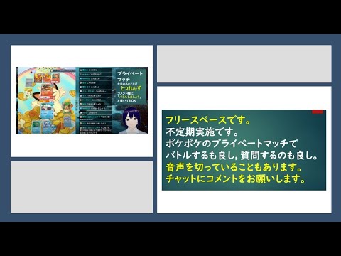 1/8水フリースペース2040-2140