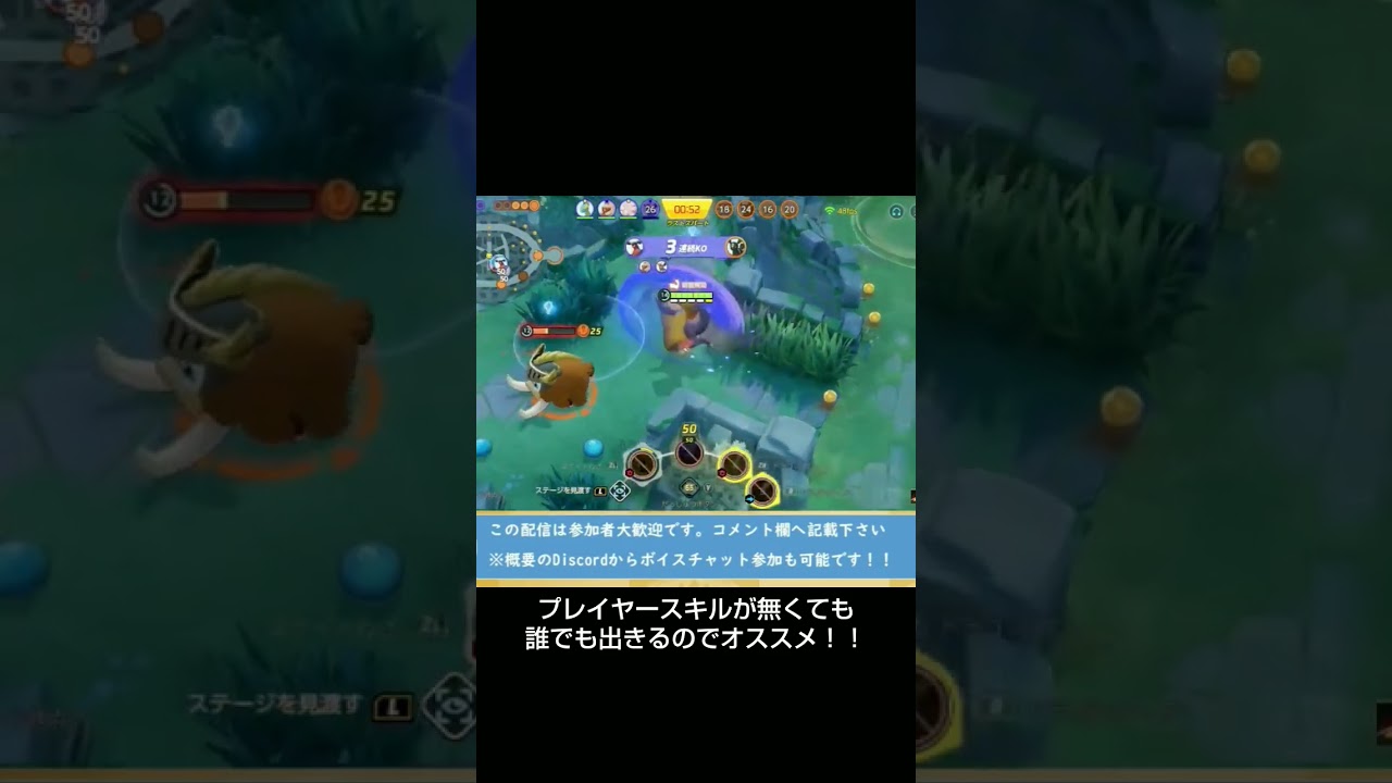 【ポケモンユナイト】ガブリアスユナイトで奥に入るだけでバリューが出ちゃう！！初心者にオススメ #pokemonunite #ポケモン #pokemon