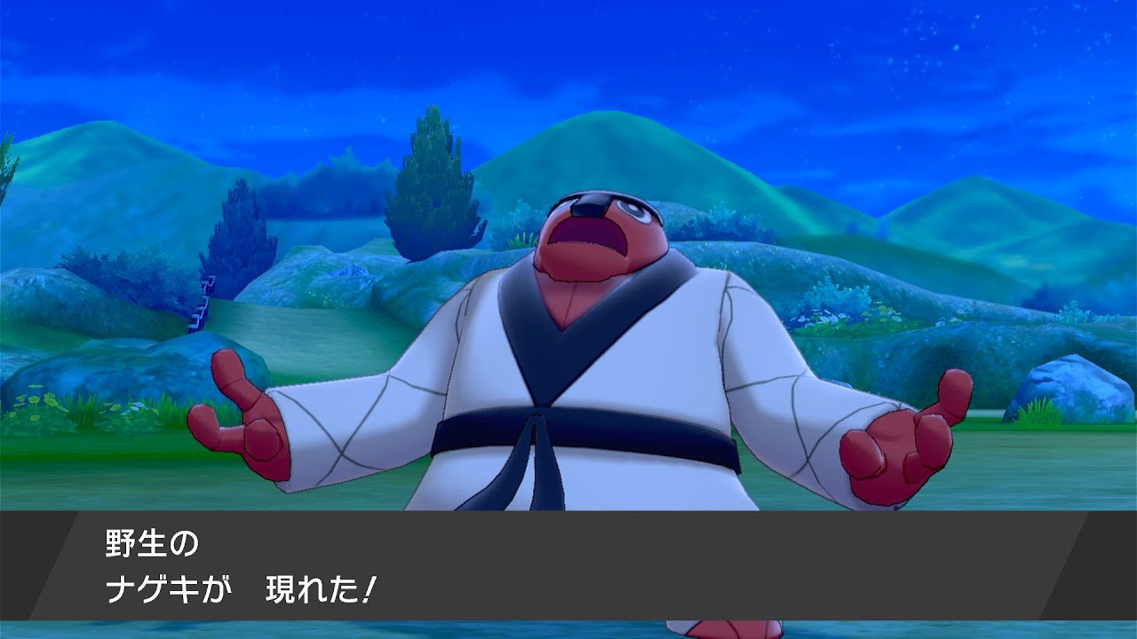 【無言配信】ナゲキナゲキナゲキ【ポケモン剣盾】