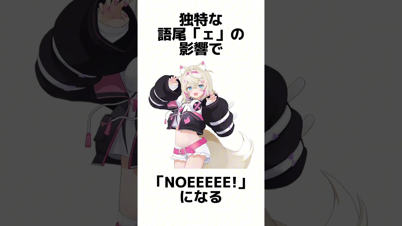 【#ホロライブ】モココ・アビスガードの雑学part1