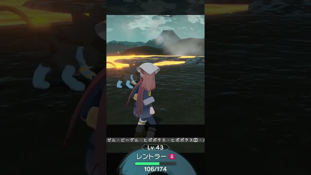 レントラー、散る。【レジェンズアルセウス】