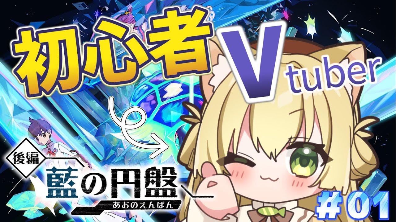 【ポケモンSV/スカーレット】追加コンテンツ「ゼロの秘宝」後編！実況するよ～！ブルーベリー学園へ留学✈ 1回目！【個人vtuber/三毛猫わらび🐈️🥦】