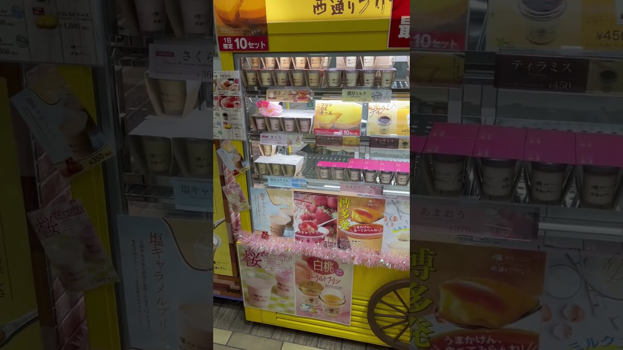 【プリン】まじ濃厚なプリン