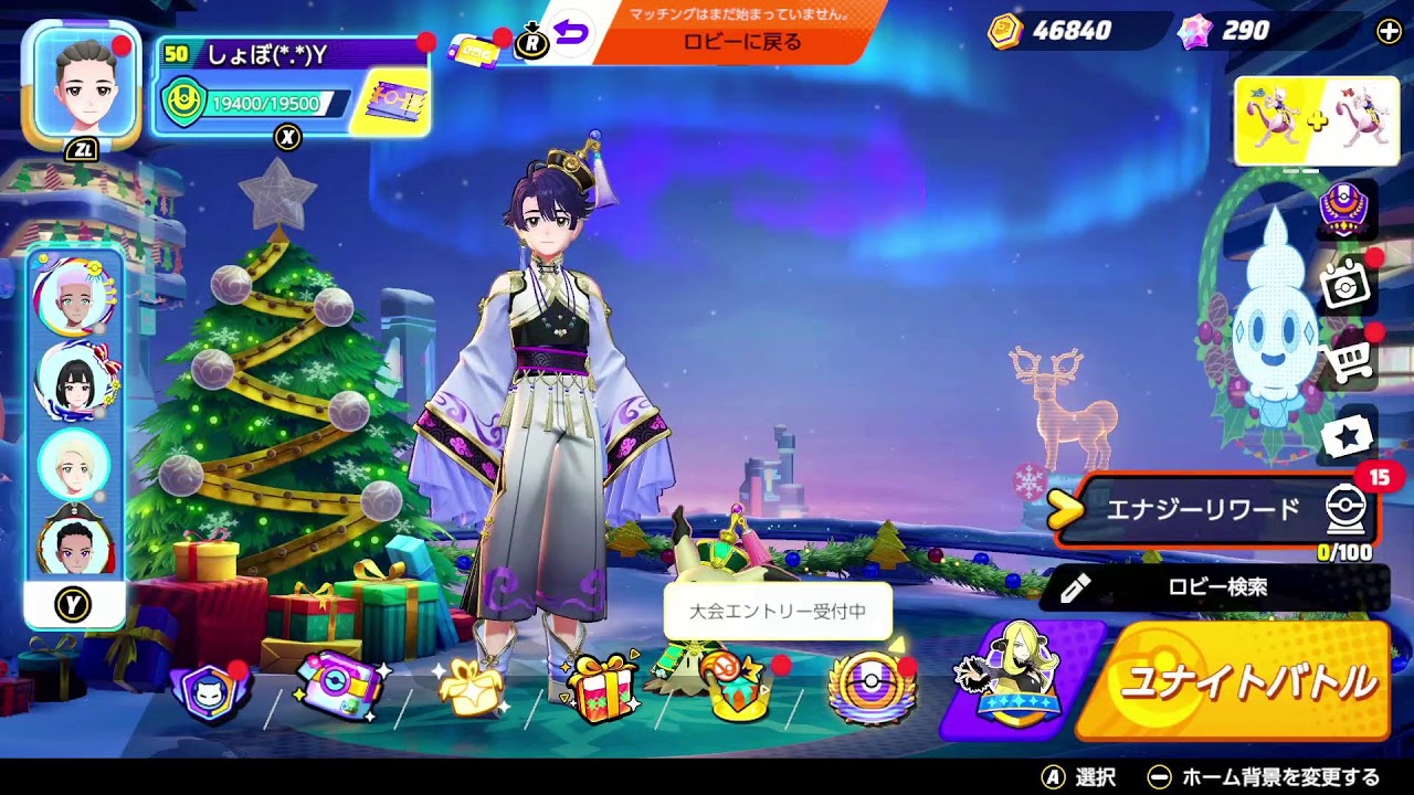 ポケモンユナイト　レート1390～　かちたい；；