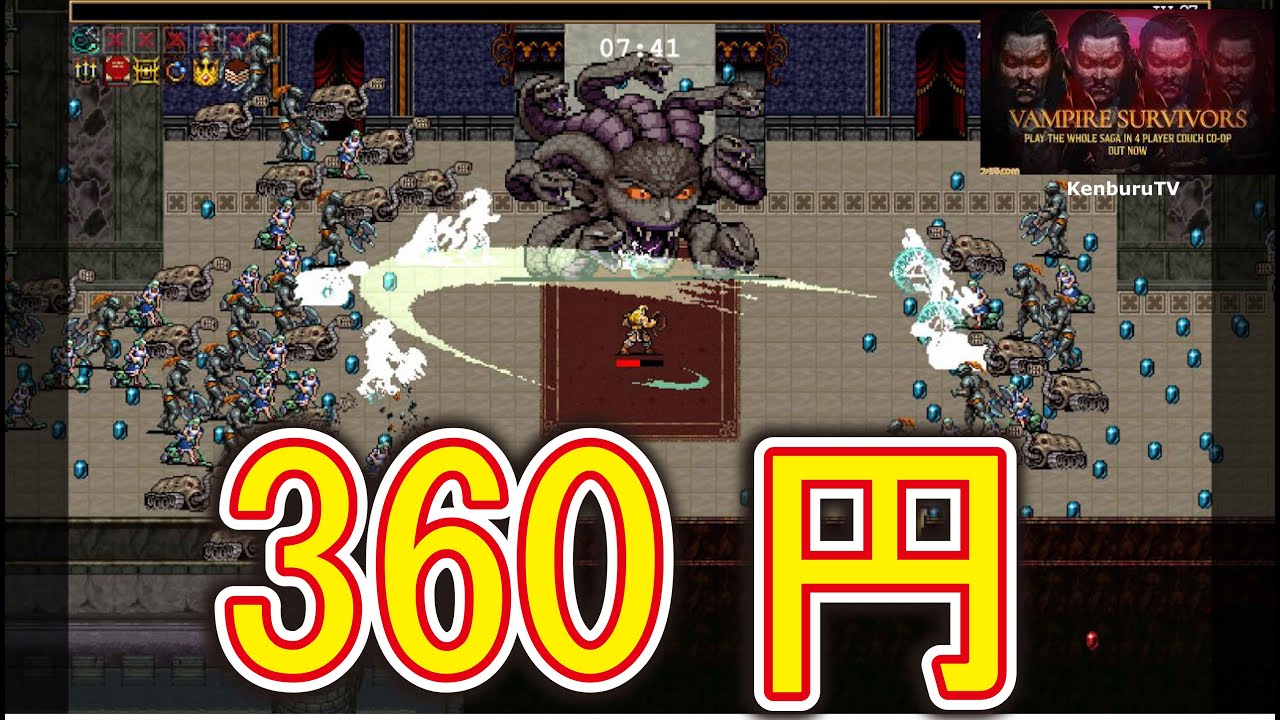 【#バンパイアサバイバースイッチ版】雑談配信！雑談しながらドラキュラ城のキャラ解放していこうライブ配信！