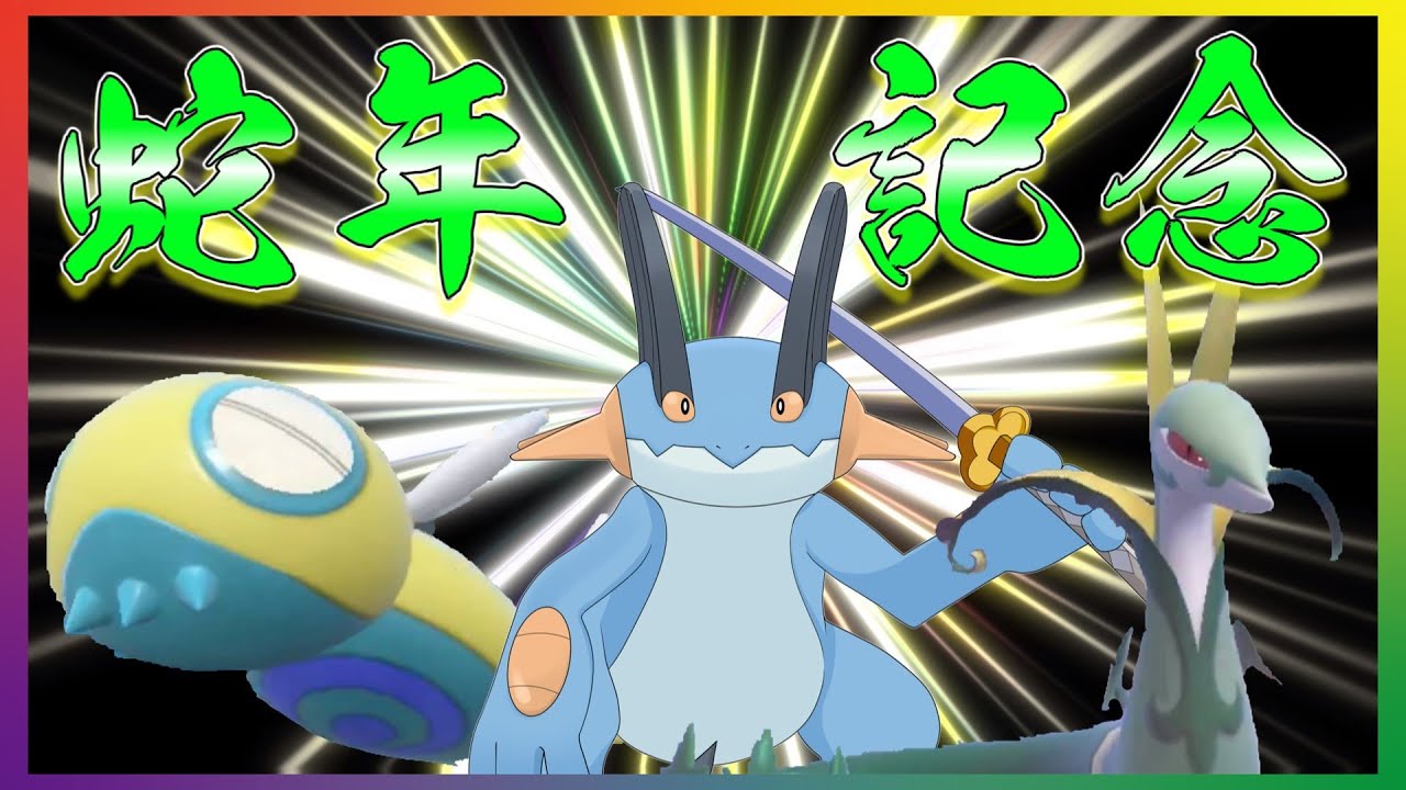 巳年なのでノココッチとジャローダを使います【ポケモンSV】【ゆっくり実況】