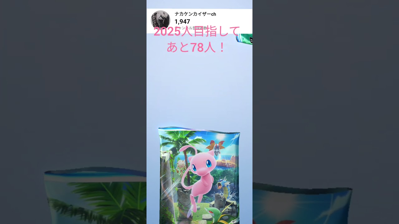 マーシャドーからのリーフ！レア欲しかった！ポケポケ