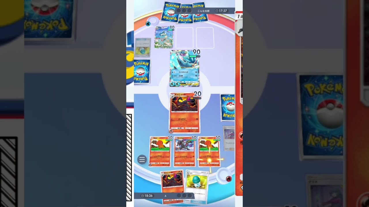 【ポケポケ】ヤトウモリ&エンニュートは強いよ？【デッキ紹介】/Pokémon Trading Card Game Pocket