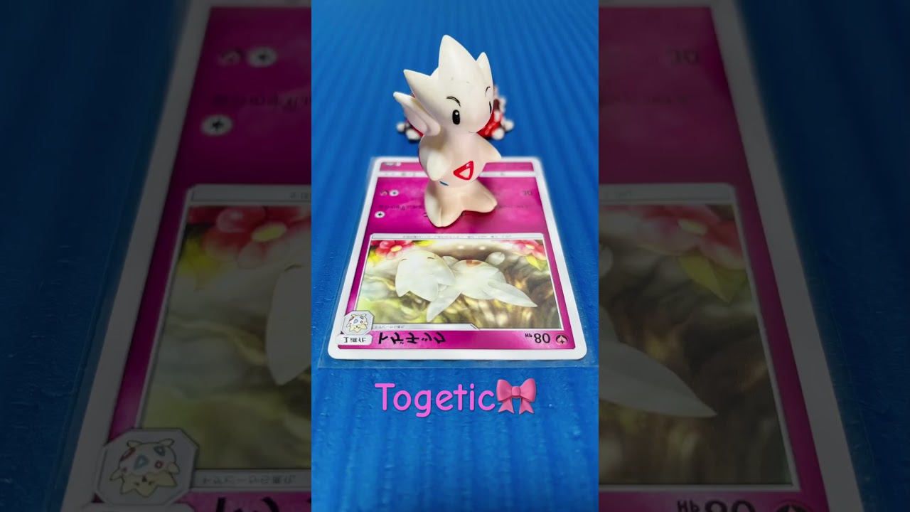 #Togetic🎀#pokemon