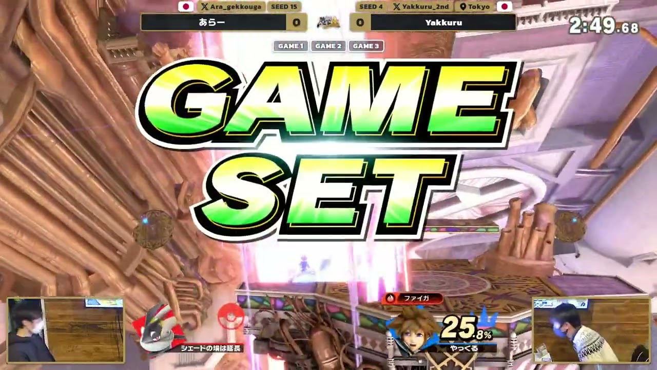 渋谷”達” #56 LQF - あらー (ゲッコウガ) vs Yakkuru (ソラ) スマブラSP オフ大会 - Greninja Sora