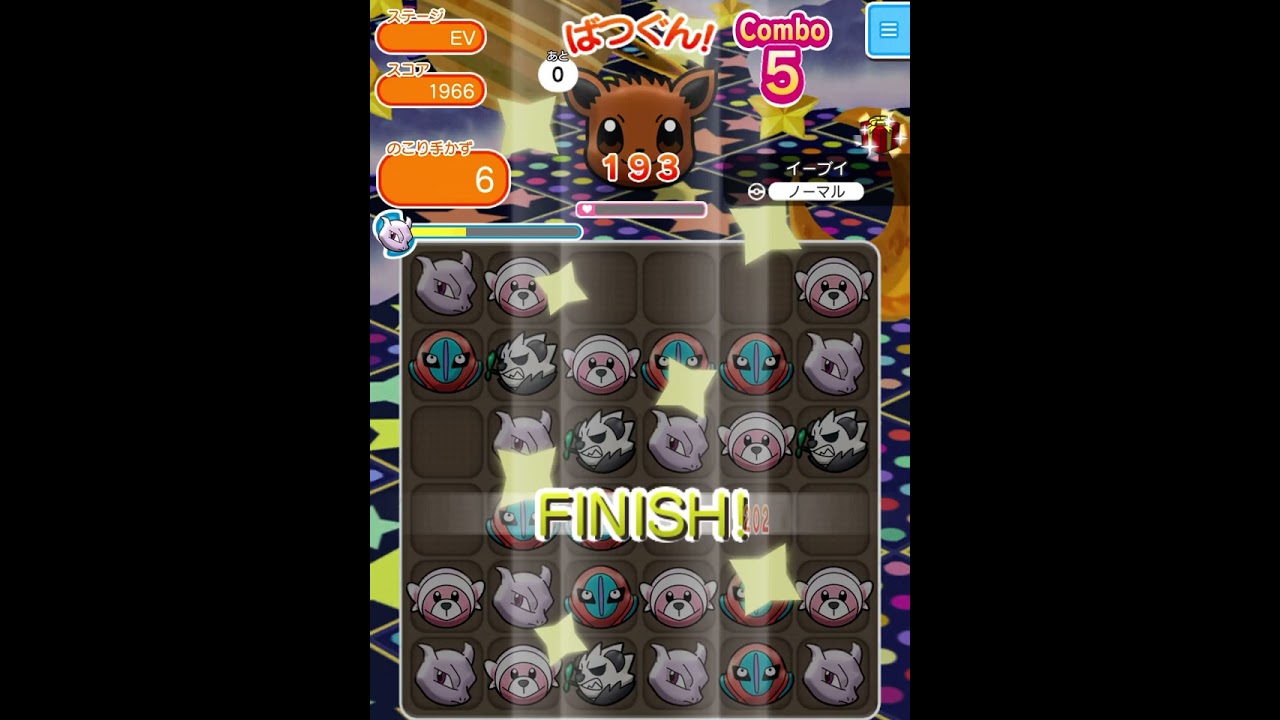 ループイベント1週目イーブイ(今からポケとるスマホ版♯4402)