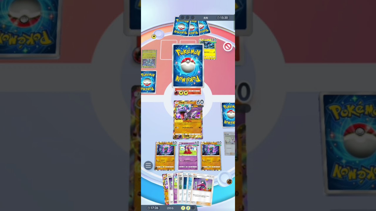 マーシャドー×プテラ×ルージュラのエネ効率よすぎ#ポケポケ