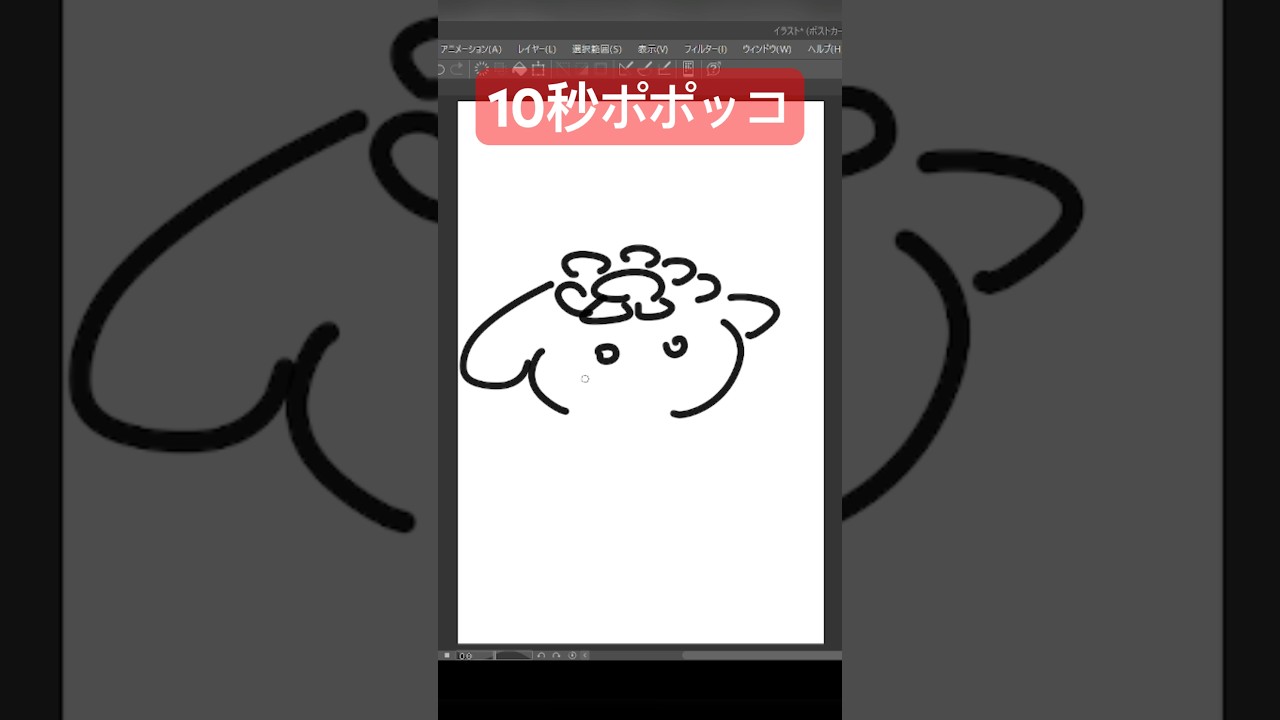 10秒ポポッコ #shorts  #shortvideo #ポケモン #ポケモンsv  #pokemon  #10second #10秒チャレンジ  #アニポケ #9秒で見ろ #ゲーム実況