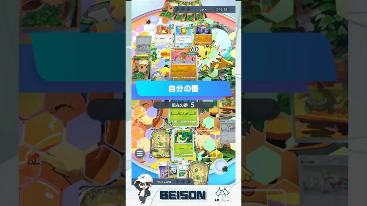 【ポケポケ】3ターンで闘エネデッキを詰ませるダダリン【べいそん/Alldevice】