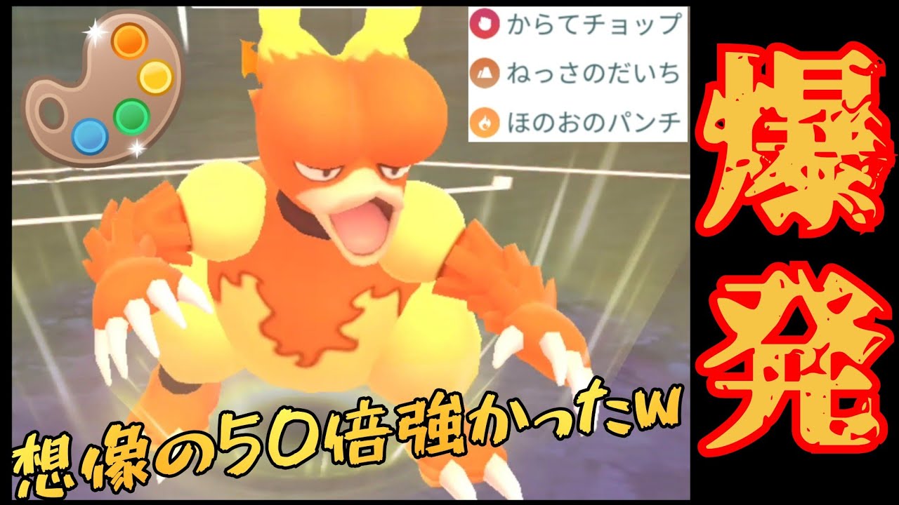 【暴走】まさかのブーバーが異次元の活躍？！優秀すぎる技構成で環境をぶっ壊す！！【GBL】【4色カップ】