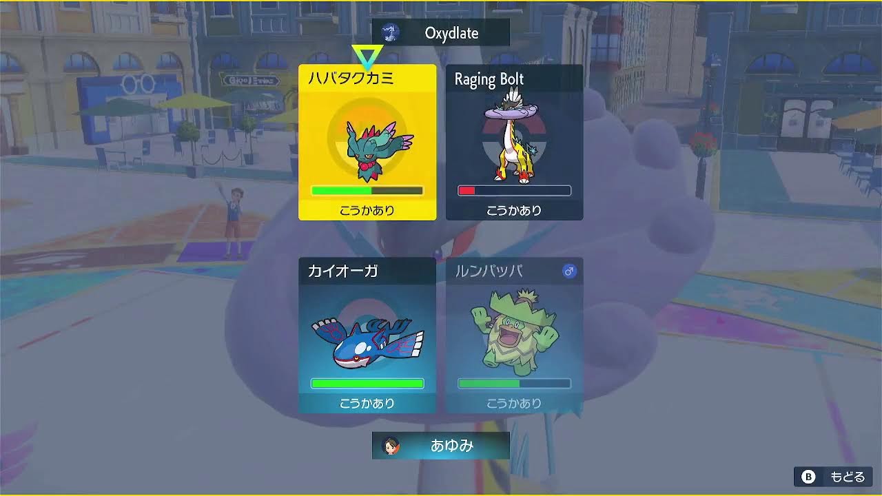 ポケモンダブルバトル JCS予選抜けを目指すパーティその1「なげつけるルンパッパ＋カイオーガ」でランクマ挑戦2日目