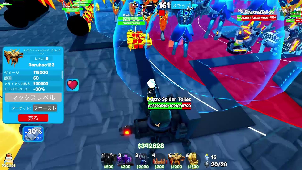 ロブロ参加型！トイタワやブロフルとか色々やります！(インターネット悪いです)