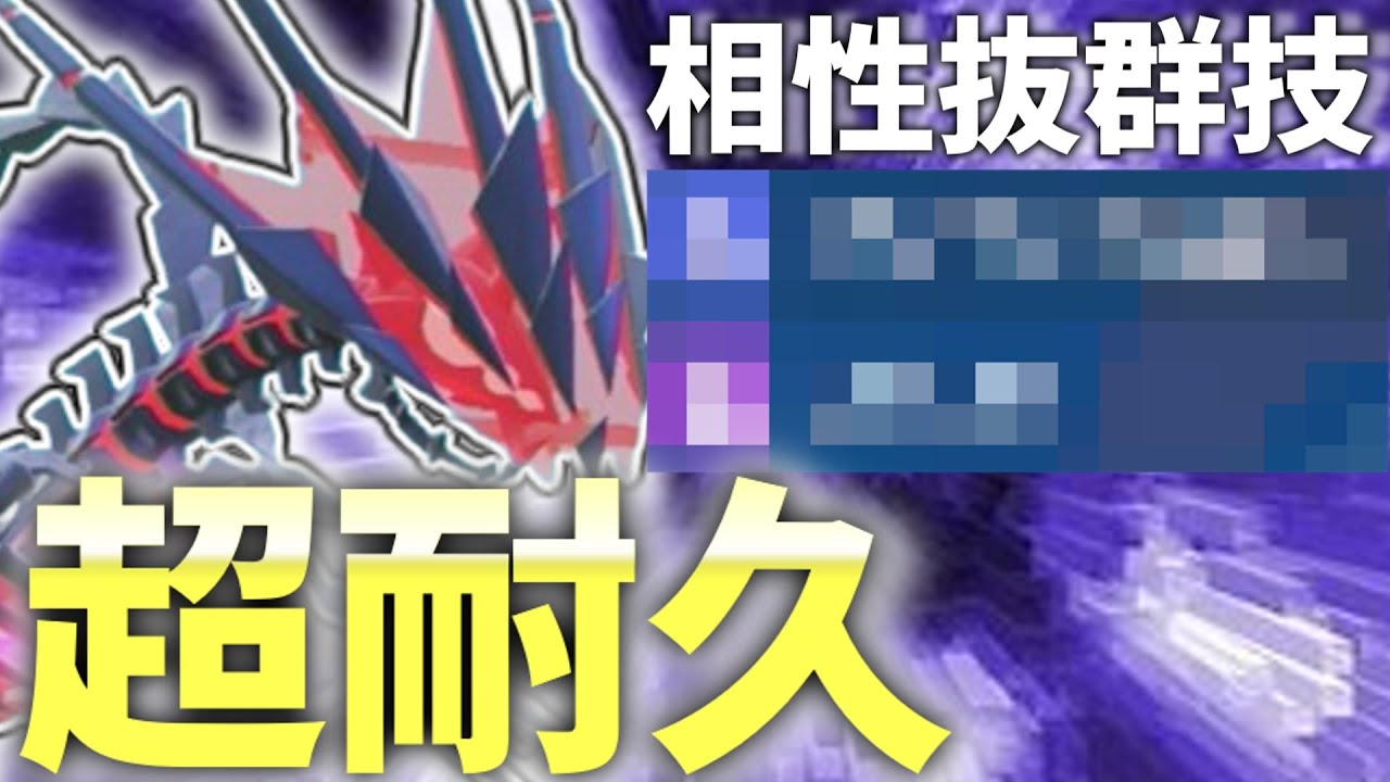 受けループだけじゃない！？みんな大好きサイクル型ムゲンダイナ構築が楽しすぎるwww#ポケモンsv #ポケモン実況 #ポケットモンスター #ムゲンダイナ