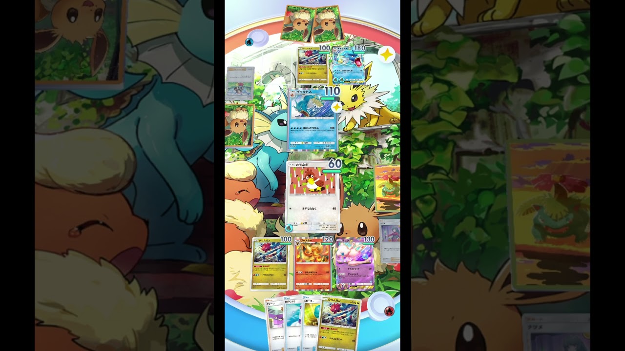 カモネギ最強ッ！  #Shorts #ゲーム実況 #ポケポケ #ポケカ #ポケモンカード #ポケモン