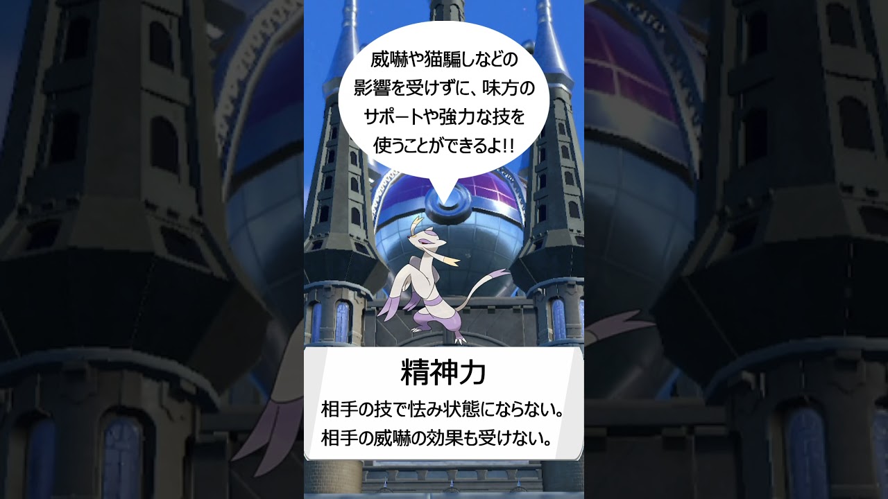 【ポケモンSV】SVダブルおすすめポケモン コジョンド #voicevox #ポケモン #shorts #春日部つむぎ #ポケモンsv #ダブルバトル #レギュレーションg 　　　　　#コジョンド