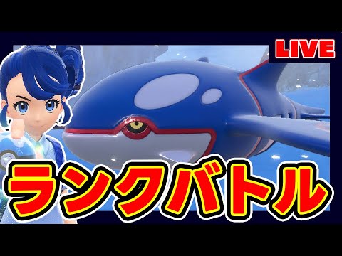 【3桁】カイオーガ引退式【HEIWAの鐘】【もう中学生】【ポケモンSV】