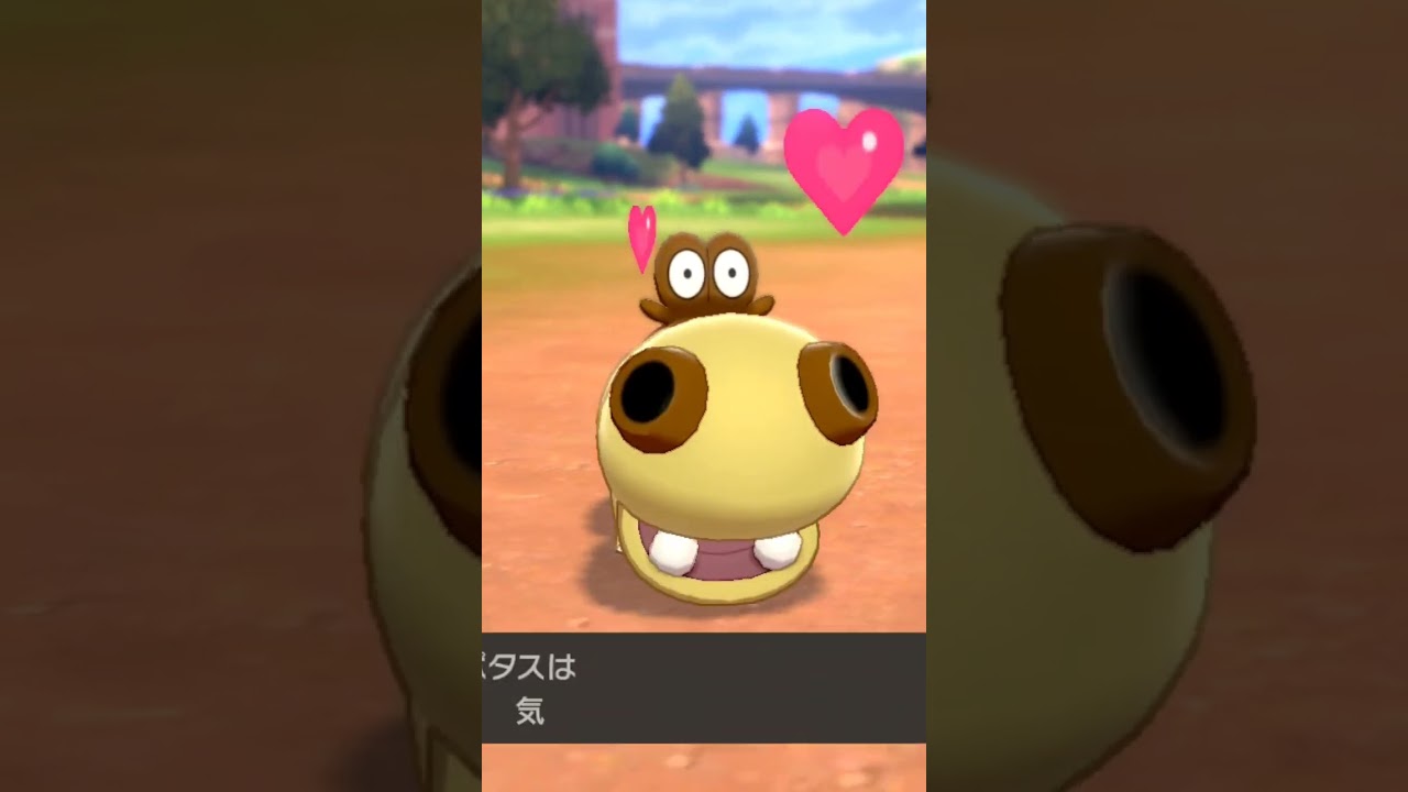 ヒポポタス Hippopotas【ポケモン剣盾】