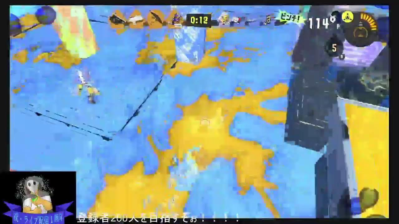 戦うシマネの薬剤師　トレーナーのスプラトゥーン3！ Part11