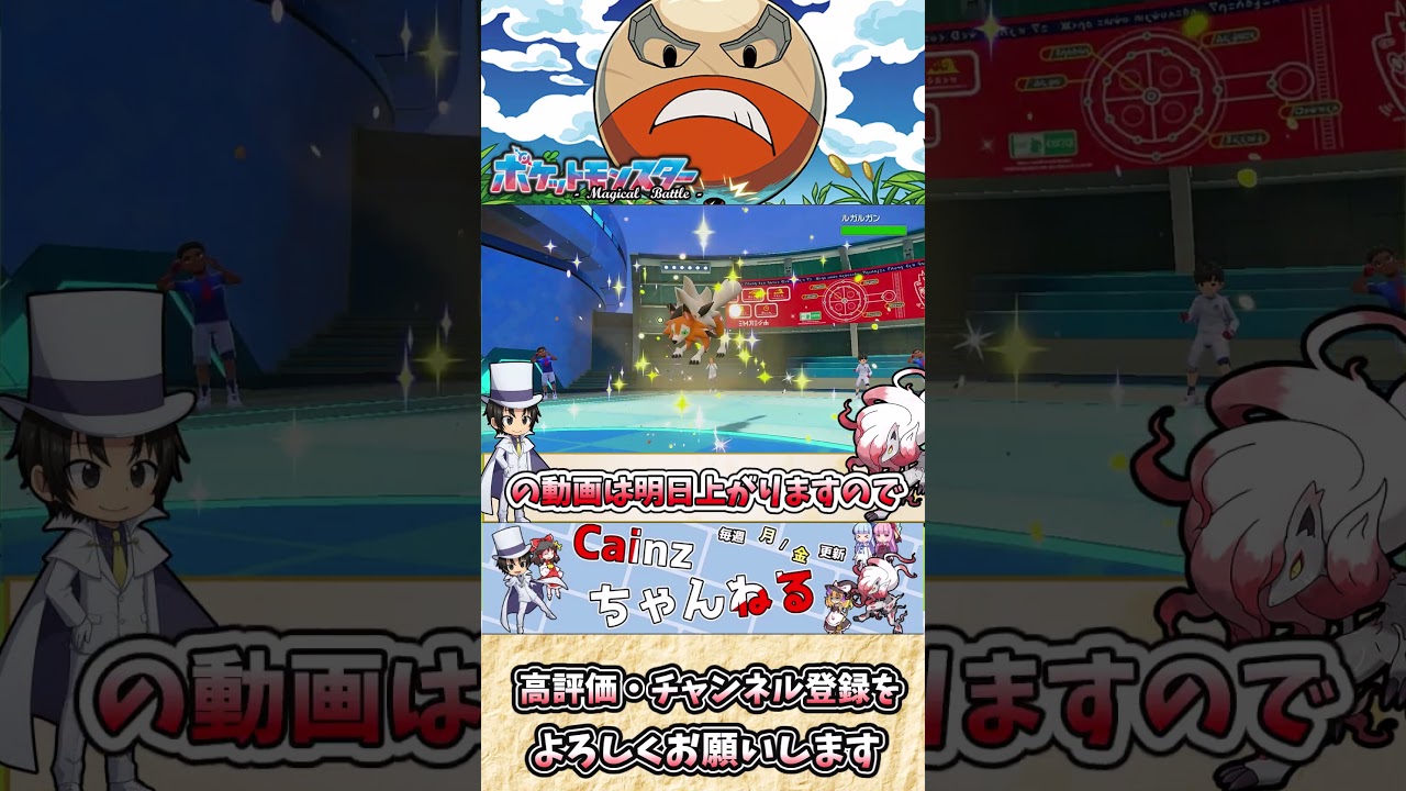 【#ポケモンSV】ヒスイマルマインの雑・雑学    疾風迅雷剛速球の木製ボール！？【#ゆっくり実況】