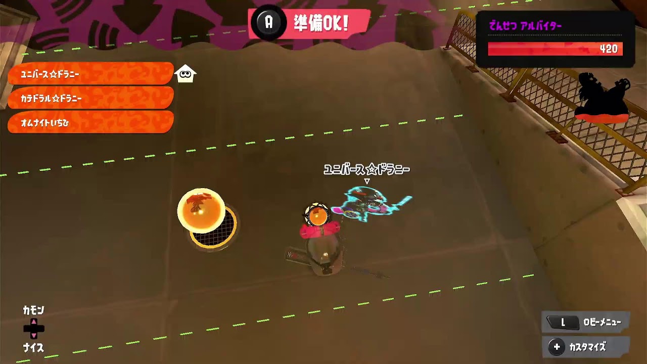 オムナイトいちひ のライブ配信