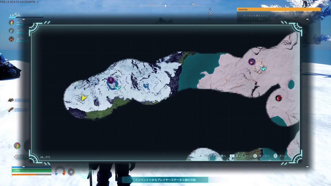 Palworld PS5パルワールド