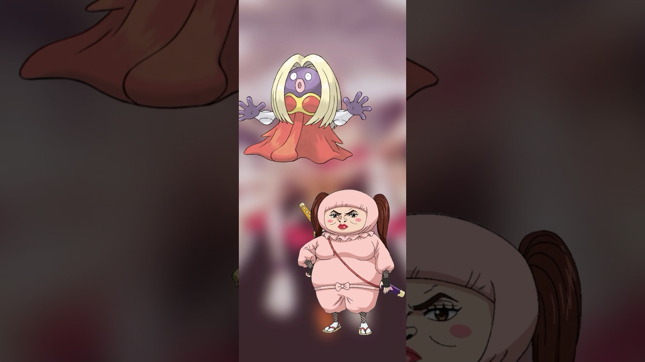 【ワンピース×ポケモン】しのぶ×ルージュラ💋💋💋　#ジムリーダーくま #ポケモン #ワンピース