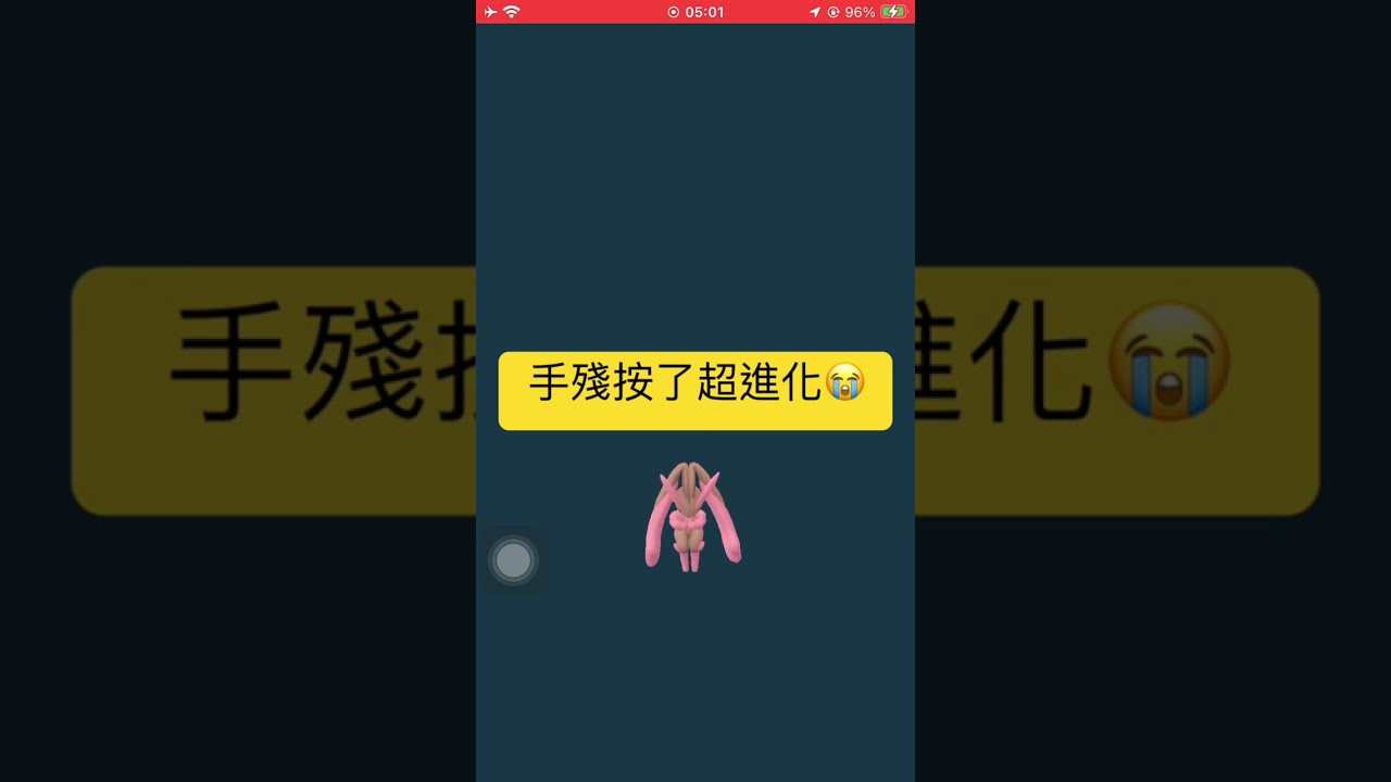 捲捲耳ミミロルBuneary長耳兔ミミロップLopunny