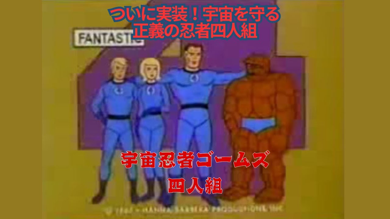 なんでカラカラ笑うんだ＃２【Marvel Rivals】