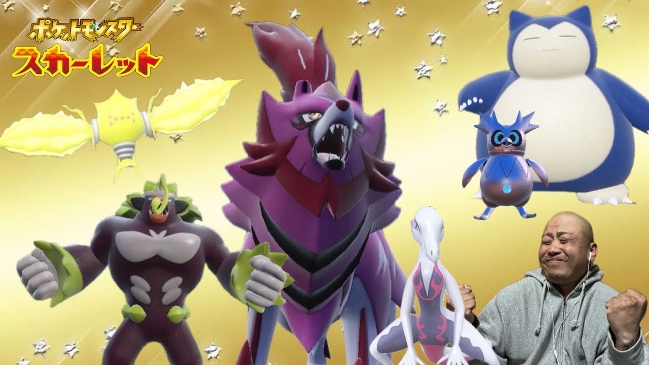 ザマゼンタが盾を持たない理由【ポケモンSV】