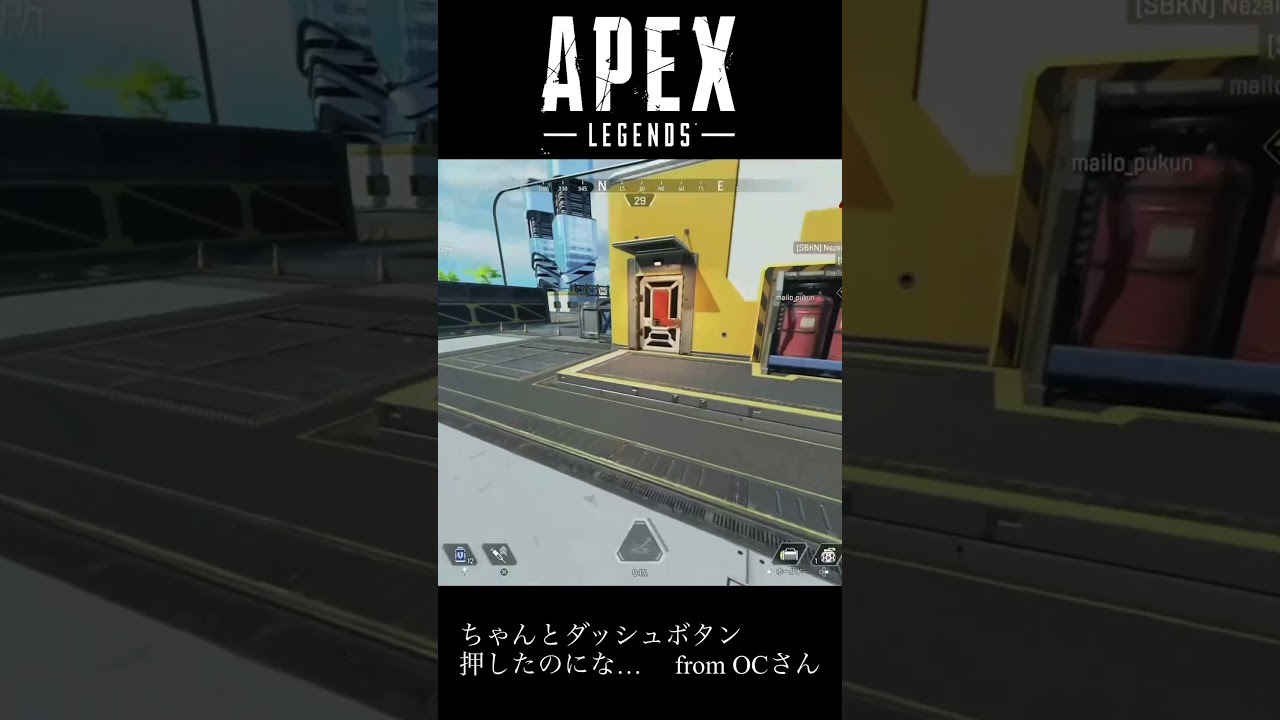 仲間のためにジャンパ出したら… #エイペックス  #オクタン  #ジャンパ