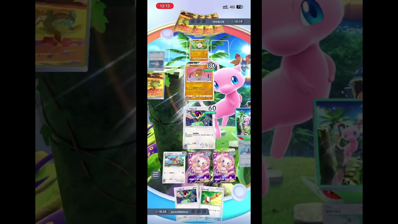 ペラップが優秀すぎる👏🏻✨ #ポケモン #ポケモンカード25周年 #3パックチャレンジ #毎日ポケカ開封 #1日1パック開封 #ポケポケ #ポケポケ開封チャレンジ #ポケポケ対戦 #ポケカ