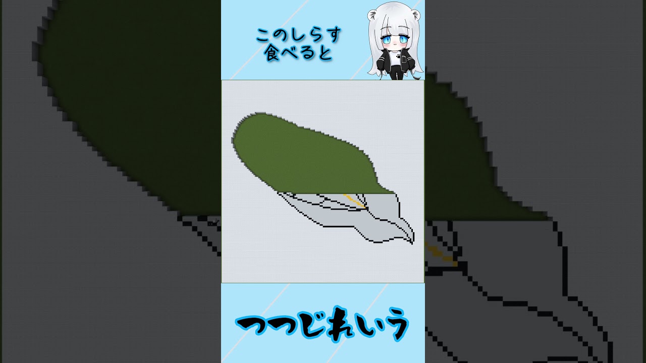 【マイクラ地上絵】シビシラス/Tynamo　Part217＃shorts #ポケモン #マイクラ #マイクラ地上絵  #とらがあめ