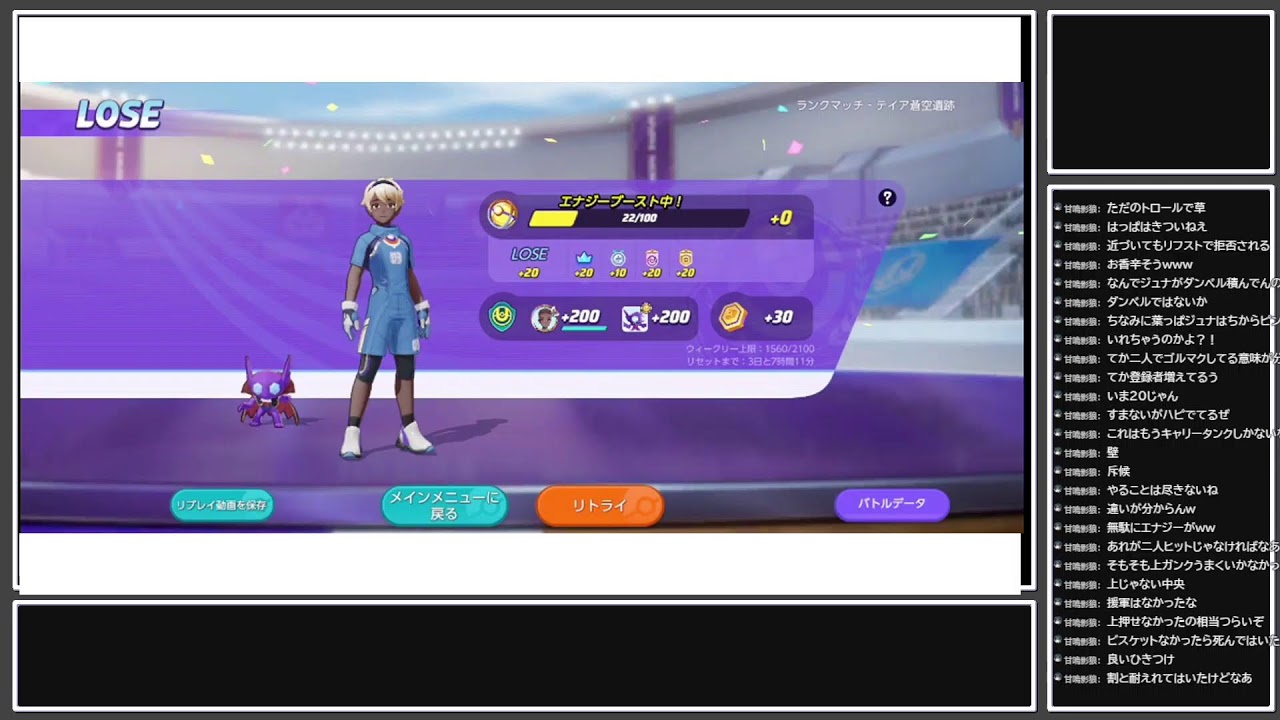 【ポケモンユナイト】ヤミラミで迷惑をかけながらやるユナイト　雪がすごいらしい