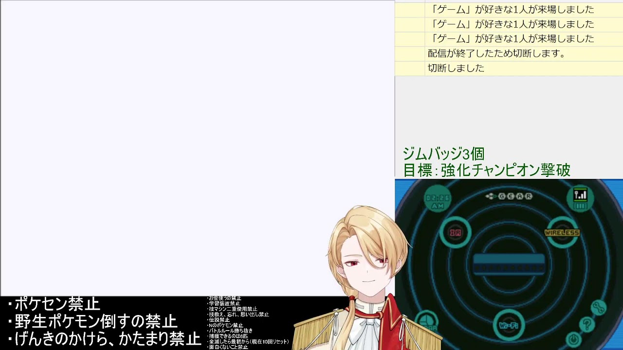 〈ポケセン禁止〉ブラックホワイト2チャレンジモードpart41主人公の立浪監督がビシエド、京田、根尾と和解してリーグ優勝（ポケモンリーグ優勝）する物語 #162