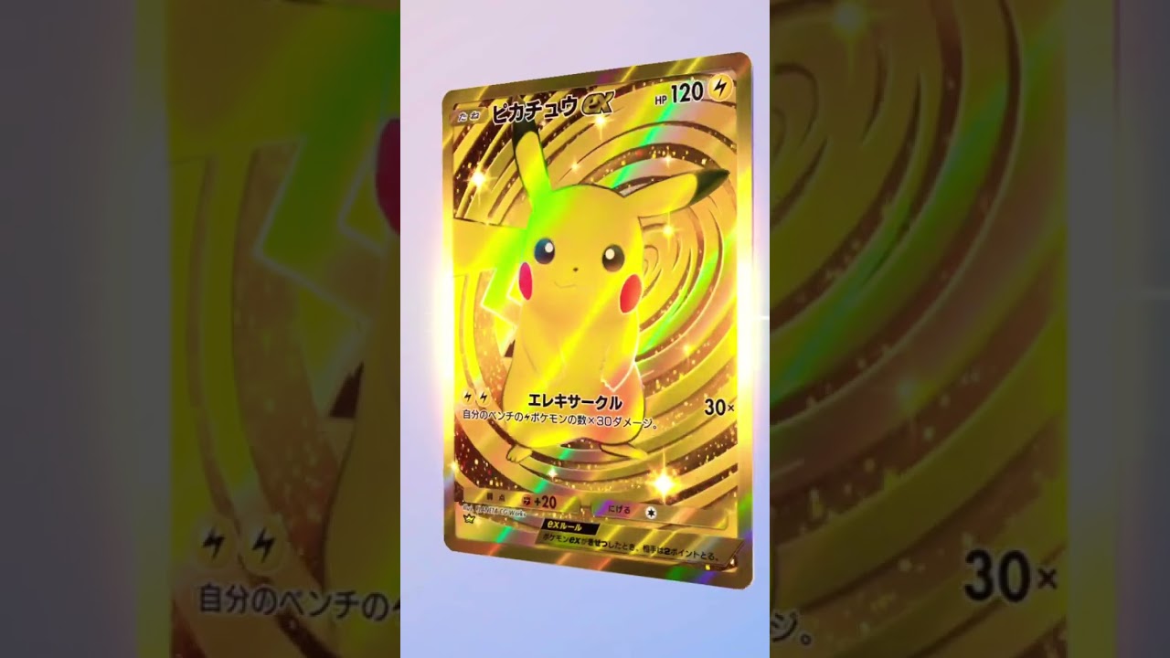 懐かし！#pokepoke#ポケモン#ピカチュウ