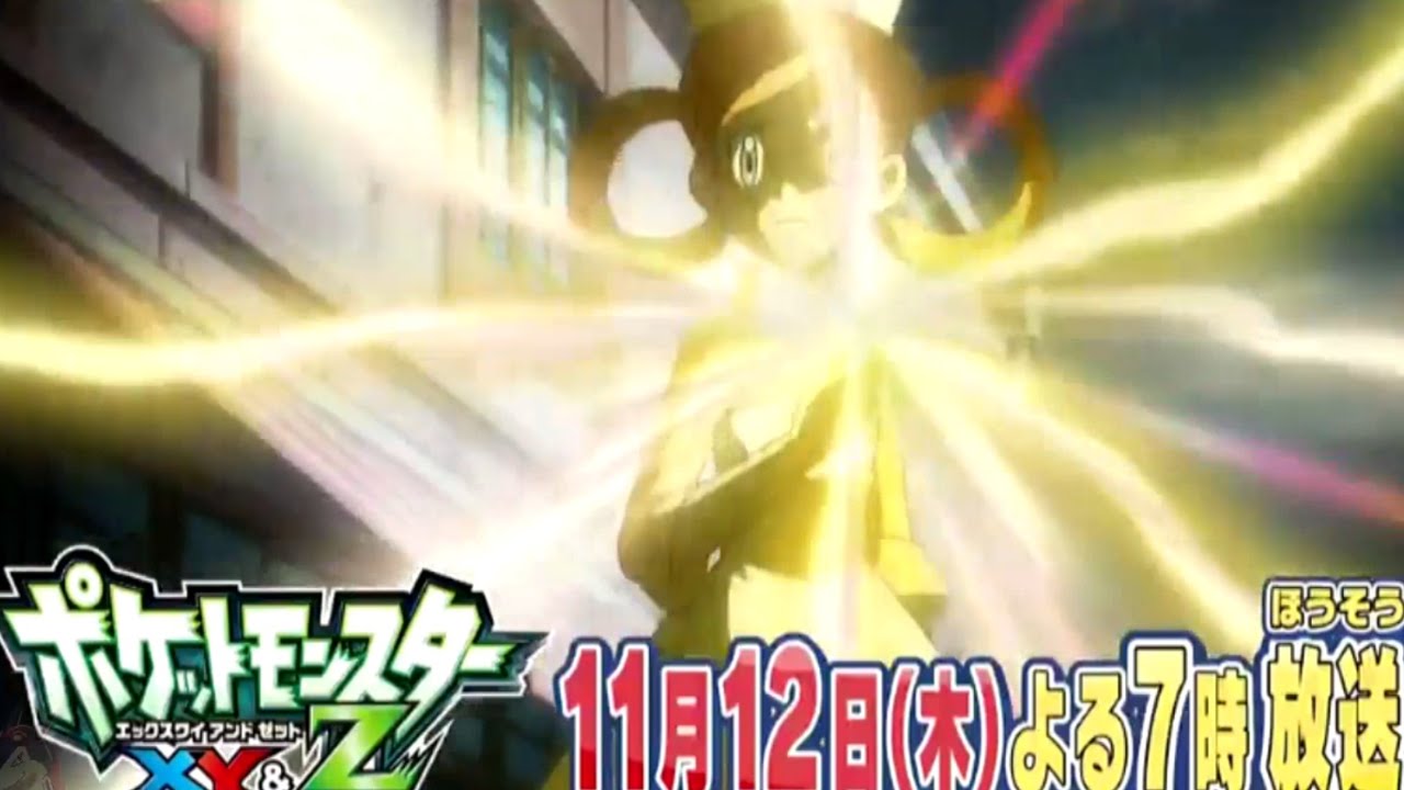 Pokemon XY & Z Anime | Episode 3 Preview | Mega Audino