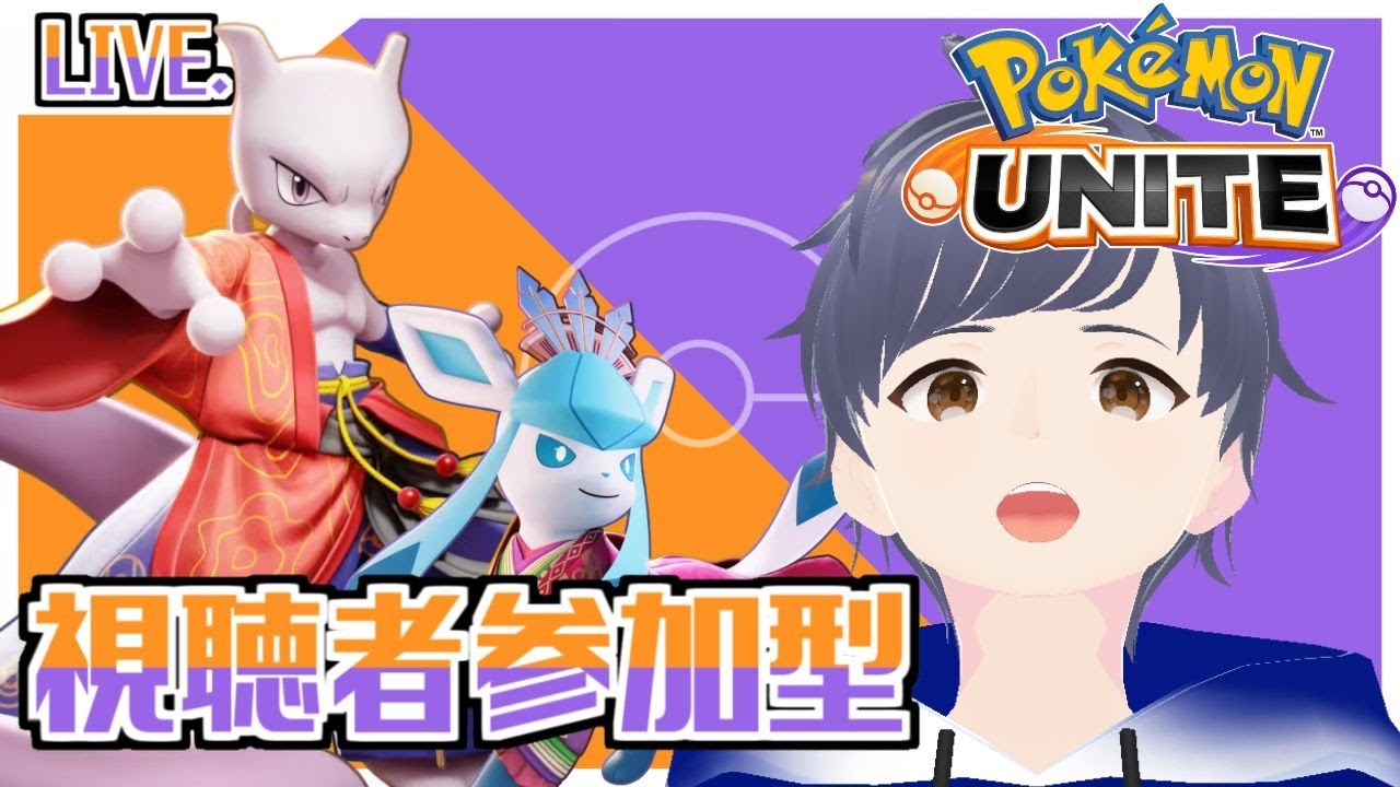 1.11フルパで参加型◎【ユナ原神ポケカ】カビゴンも無事マスターに🐻💨Dorops有効