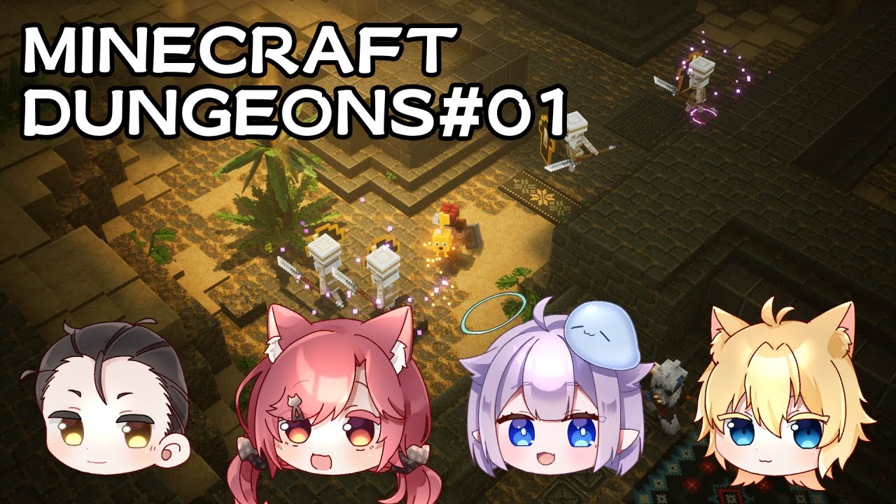 【XB031／MINECRAFT DUNGEONS#01】サンドボックスの世界が舞台！【#べるげーむ部🔔】