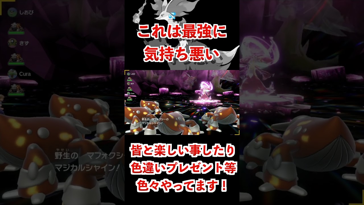 【観覧注意】ヒードラン4体出してみたら、、、